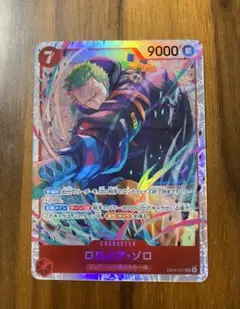 ワンピースカード　エッグヘッドクライシス　ロロノア・ゾロ　SR EB04-007