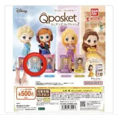 Qposket ミニチュアコレクション2 ディズニーキャラクター