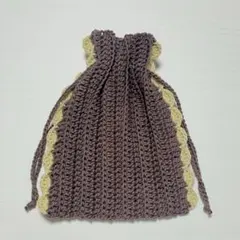 かぎ針編み巾着袋