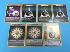 旧裏　レインボーエネルギー 鋼エネルギー