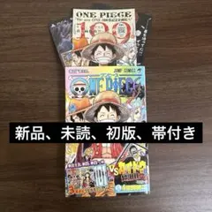 ONE PIECE 100巻 初版 帯付き 尾田栄一郎 - メルカリ