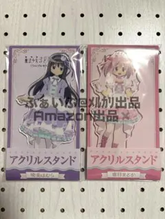 魔法少女まどかマギカ 鹿目まどか 暁美ほむら ローソン アクリル