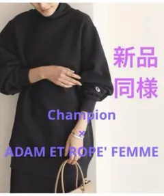 新品同様★Champion×ADAM ET ROPEハイネックスエットチュニック