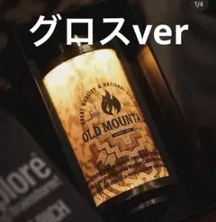 old mountain 38explore rich MIYABI グロス