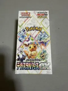 【新品未開封】ポケモンカードゲーム テラスタルフェスex 1BOX シュリンク付