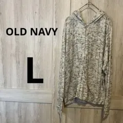 OLD NAVY フード付き パーカー 【L】 グレー ファスナー 古着