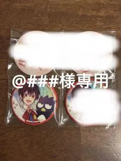 カラフルピーチ ゆあんくん サンリオ 缶バッジ 等身 5点 - メルカリ