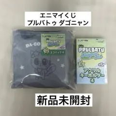 2PM テギョン okcat ぬいぐるみパスケース - メルカリ