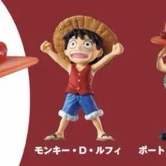 【未開封】ワンピの実★ガチャ★フィギュア★第ニ十海戦★モンキー・D・ルフィ