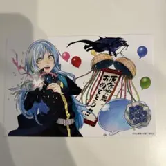 2026年最新】転生したらスライムだった件23巻の人気アイテム - メルカリ