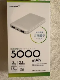 HIDISC 5000mAh モバイルバッテリー