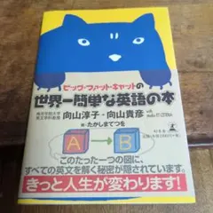 【中古】 『このミステリーがすごい！』大賞作家書き下ろしBOOK vol.15 このミステリーがすごい!』大賞作家書き下ろしBook Vol.15 - メルカリ