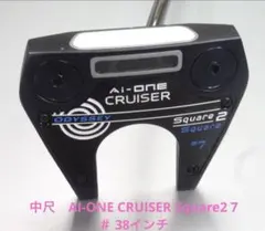 オデッセイ AI-ONE CRUISER Square2 #7 38インチ　中尺のサムネイル
