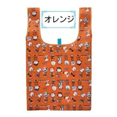 PEANUTS エコバッグ オレンジ スヌーピー 手提げバッグ