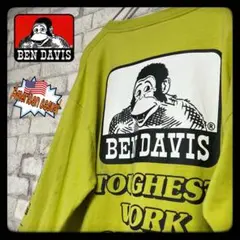 MS けー12／4以降発送様 リクエスト 2点 まとめ商品