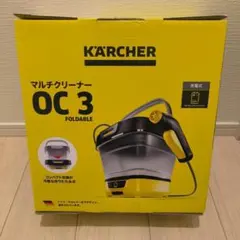 ☆未開封 ケルヒャー マルチクリーナー OC3 Foldable KARCHER - メルカリ