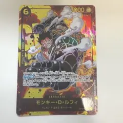 モンキー・D・ルフィ SEC パラレル OP10-118