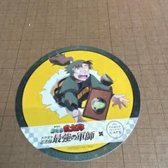 忍たま乱太郎 タワレコカフェ コラボカフェ 特典 コースター 善法寺伊作