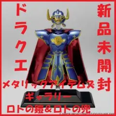 ドラゴンクエスト メタリックアイテムズギャラリースペシャルの3種セット Amazon.co.jp: ドラゴンクエスト メタリックアイテムズ