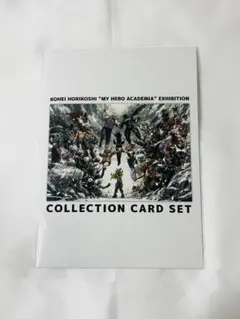 ヒロアカ 原画展 グッズ付き コレクションカードセット