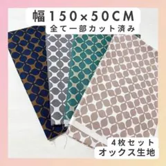 スーパーSALL】0809正絹・化繊スマート帯揚げ＆天然石帯留め・真田紐 