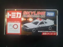 ま*ち様 新品未開封 トミカ スカイライン誕生50周年記念 BCNR33 パトカのサムネイル