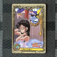 2026年最新】ストリートファイター 春麗 カードの人気アイテム - メルカリ
