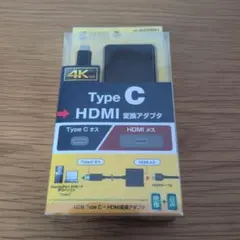 USB Type C - HDMI変換アダプター 4K対応