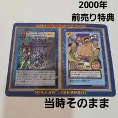 ワンピース　カードダス　スペシャルパック　2004 ワンピースカード スペシャルパック2004 開封済｜Yahoo!フリマ（旧