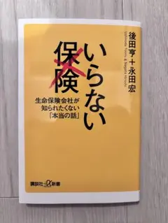 ロッキーm様 リクエスト 2点 まとめ商品