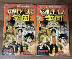 ワンピース学園 10【プロモカード付き】 2冊　シュリンク付き