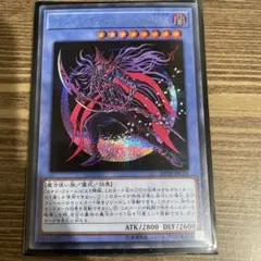 遊戯王　マジシャンオブブラックカオスmax