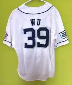 祖父江大輔選手 中日ドラゴンズ ユニフォーム ホーム - メルカリ