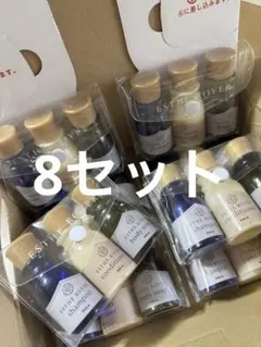 POLA エステロワイエ　シャンプー　コンディショナー　トリートメント