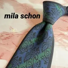 Audiochamber315様 リクエスト 2点 まとめ商品