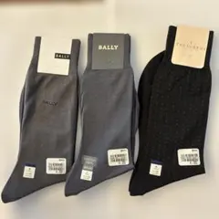 メンズソックス3足　BALLY2足、TRUSSRDI1足のサムネイル