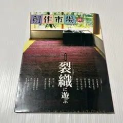 Item thumbnail for item c7415ace-2d53-4f93-98e6-8877cf12f181