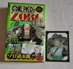 ワンピース 特典付き　初版 2026年最新】ワンピース 初版帯の人気アイテム - メルカリ