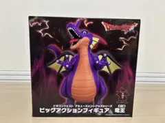 【新品未開封】ドラゴンクエスト ビッグアクション フィギュア 竜王
