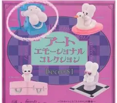 beco+81 アートエモーショナルコレクション ・しりみみうさぎ