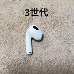 Apple AirPods 3世代 片耳 L 片方 左耳のみ 20