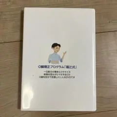 2026年最新】福辻 DVDの人気アイテム - メルカリ