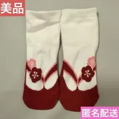 【美品】ベビー　靴下　和装　セレモニー　下駄　女の子　9〜15cm