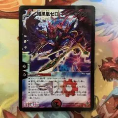8998 暗黒凰ゼロフェニックス プロモ 1枚 - メルカリ