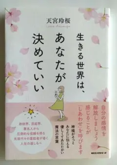 2026年最新】天宮玲桜の人気アイテム - メルカリ