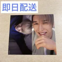 【即日発送】 Myojo 10月号 厚紙 カード2枚 SixTONES ジェシー