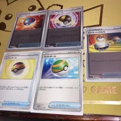 【ポケカ】《ネスト、レベル、ハイパー、スーパー》ボールセット（特別スリーブ入り）