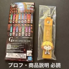 一番くじ 鬼滅の刃 ぽこっとちゃーむ 我妻善逸