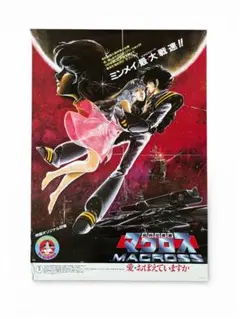 Item thumbnail for item 8784c51d-b56f-4126-9e0d-1065e5c70e0a