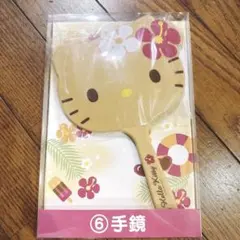 サンリオ 一番くじ ハローキティ当たりくじ ⑥ 手鏡
